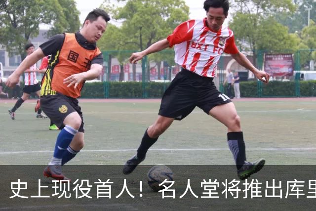 史上现役首人！名人堂将推出库里专属特展：激励一代人出手更远的三分