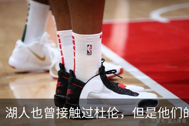 湖人也曾接触过杜伦，但是他们的主要引援目标始终是凯斯勒？
